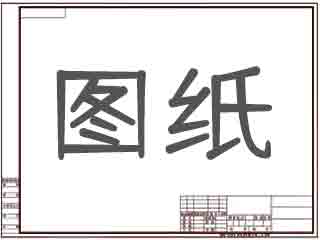[轨魅网]铁路道岔技术参数大全
